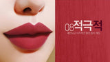 KIMUSE Korean Cosmetics BBIA Mist Side  Matte Lipstick Long-lasting Waterproof Moisturizing 5 Colors Beauty Makeup