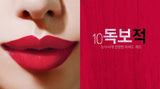 KIMUSE Korean Cosmetics BBIA Mist Side  Matte Lipstick Long-lasting Waterproof Moisturizing 5 Colors Beauty Makeup