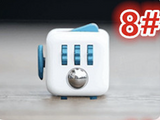 Decompression Toy Fidget Cube, the best